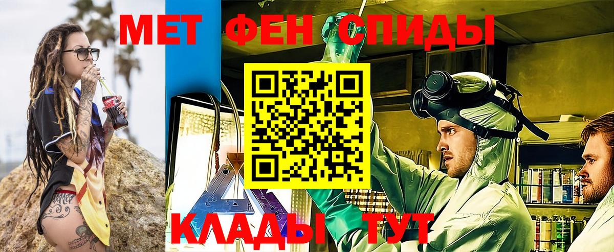 АМФ Premium  Вход с VPN  Пушкино 