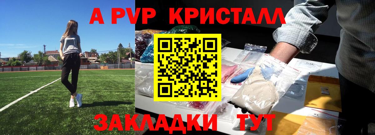 Alfa_PVP СК КРИС  Вход с VPN  A-PVP  A-PVP VHQ  Пушкино 