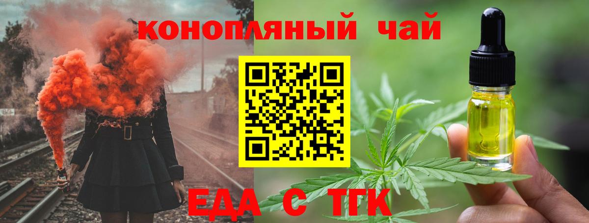 Canna-Cookies марихуана Пушкино