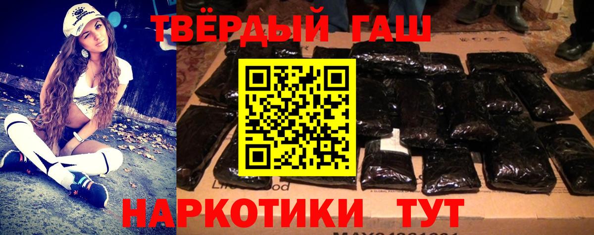 ГАШИШ индика сатива Пушкино