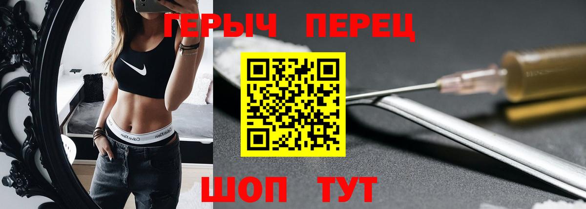 Героин Афган Пушкино