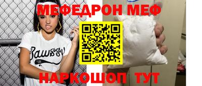 mdma Владивосток