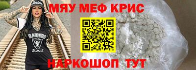 mdpv Владимир