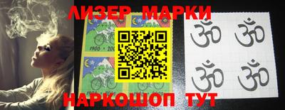 ПСИЛОЦИБИНОВЫЕ ГРИБЫ Боровичи