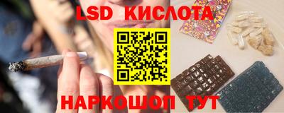 мескалин Брянск