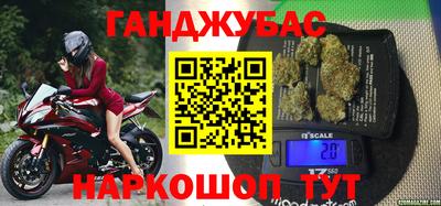 мескалин Брянск