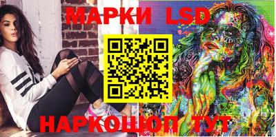 спайс Владикавказ