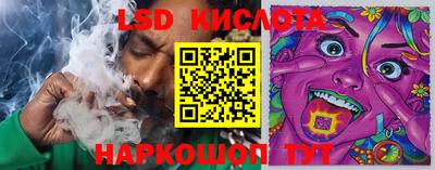 спайс Владикавказ