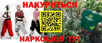 спайс Владикавказ