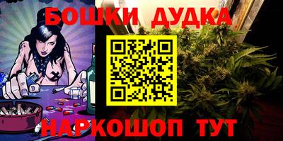 спайс Владикавказ