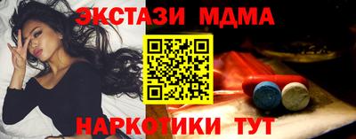 Альфа ПВП Братск