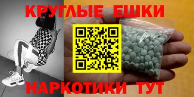 мескалин Брянск