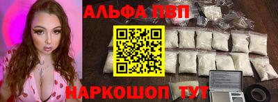 спайс Владикавказ