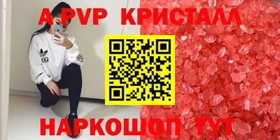 mdpv Владимир