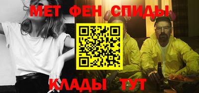 спайс Владикавказ