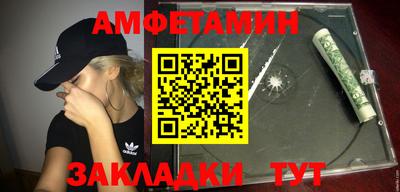 спайс Владикавказ