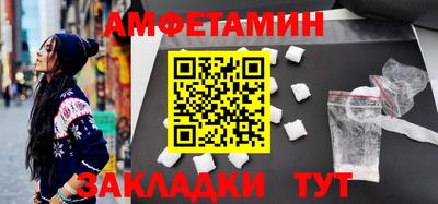 спайс Владикавказ