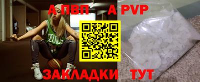 мескалин Брянск
