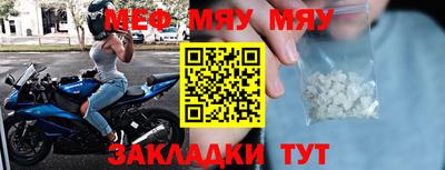 спайс Владикавказ