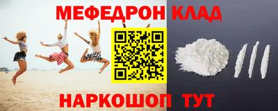 мескалин Брянск
