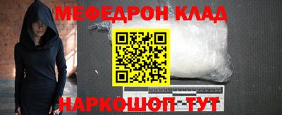 спайс Владикавказ