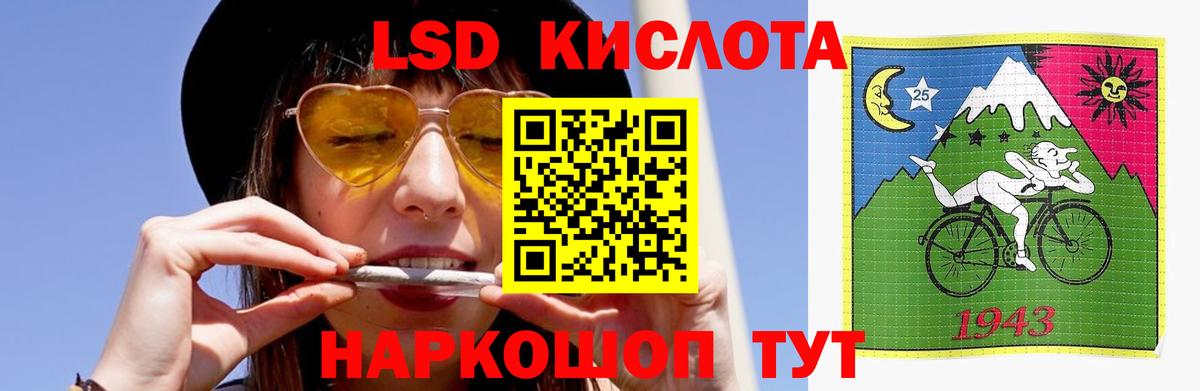   маркетплейс  Лсд 25 экстази кислота  ЛСД экстази  Вход с VPN  Пушкино 