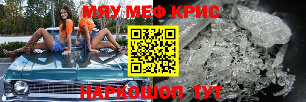 Пушкино  МЕФ  МЯУ-МЯУ VHQ  Вход с VPN  МЯУ-МЯУ VHQ 