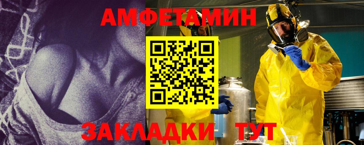 Пушкино  Первитин Декстрометамфетамин 99.9%  Вход с VPN  Первитин Декстрометамфетамин 99.9% 