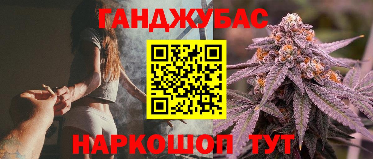 Конопля THC 21% Пушкино